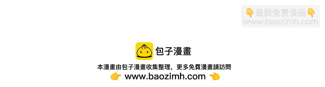 我來自遊戲 - 第294話 各點開花(3/5) - 6