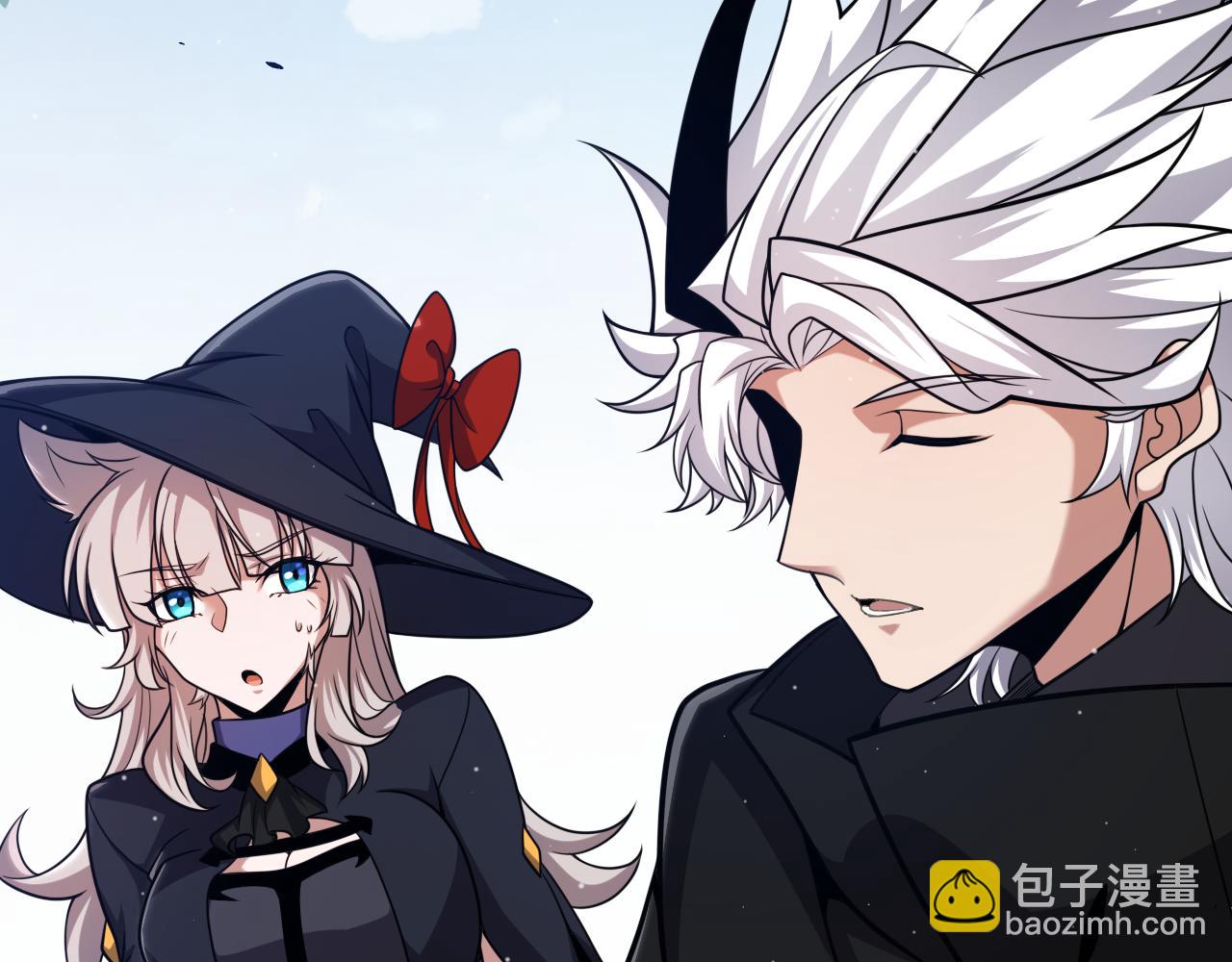 我來自遊戲 - 第294話 各點開花(4/5) - 6