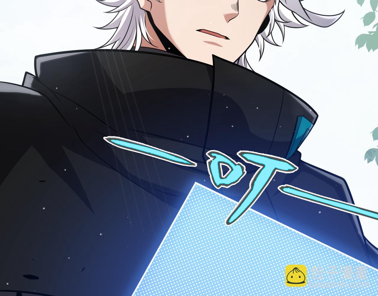 我來自遊戲 - 第294話 各點開花(4/5) - 5