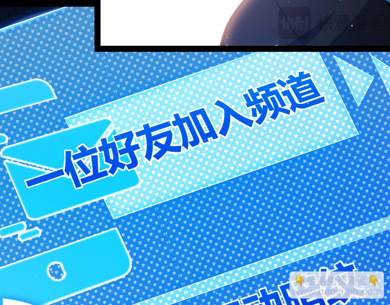 我來自遊戲 - 第294話 各點開花(1/5) - 8