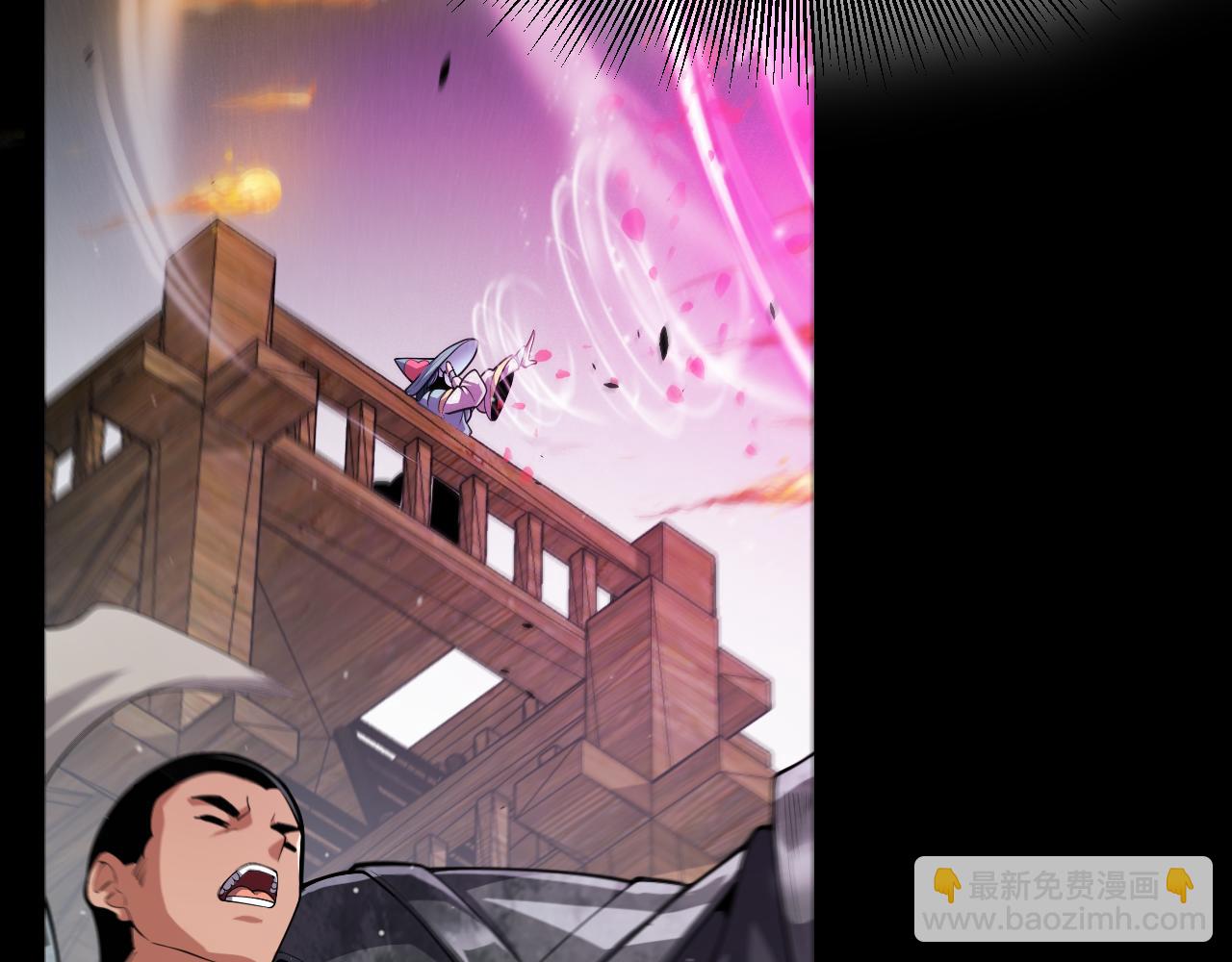 我來自遊戲 - 第294話 各點開花(4/5) - 2