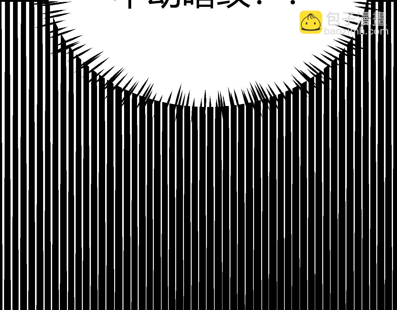 我來自遊戲 - 第294話 各點開花(1/5) - 2