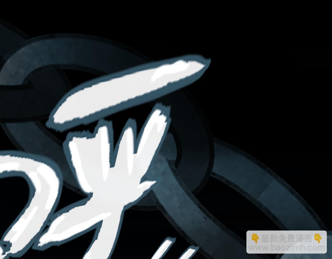 我來自遊戲 - 第294話 各點開花(4/5) - 5