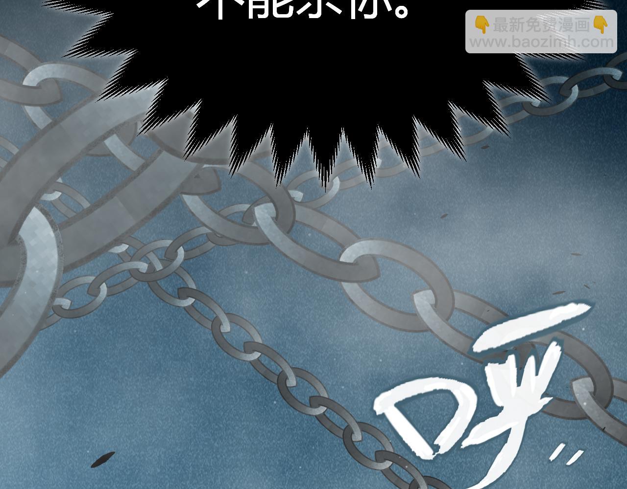 我來自遊戲 - 第294話 各點開花(4/5) - 7