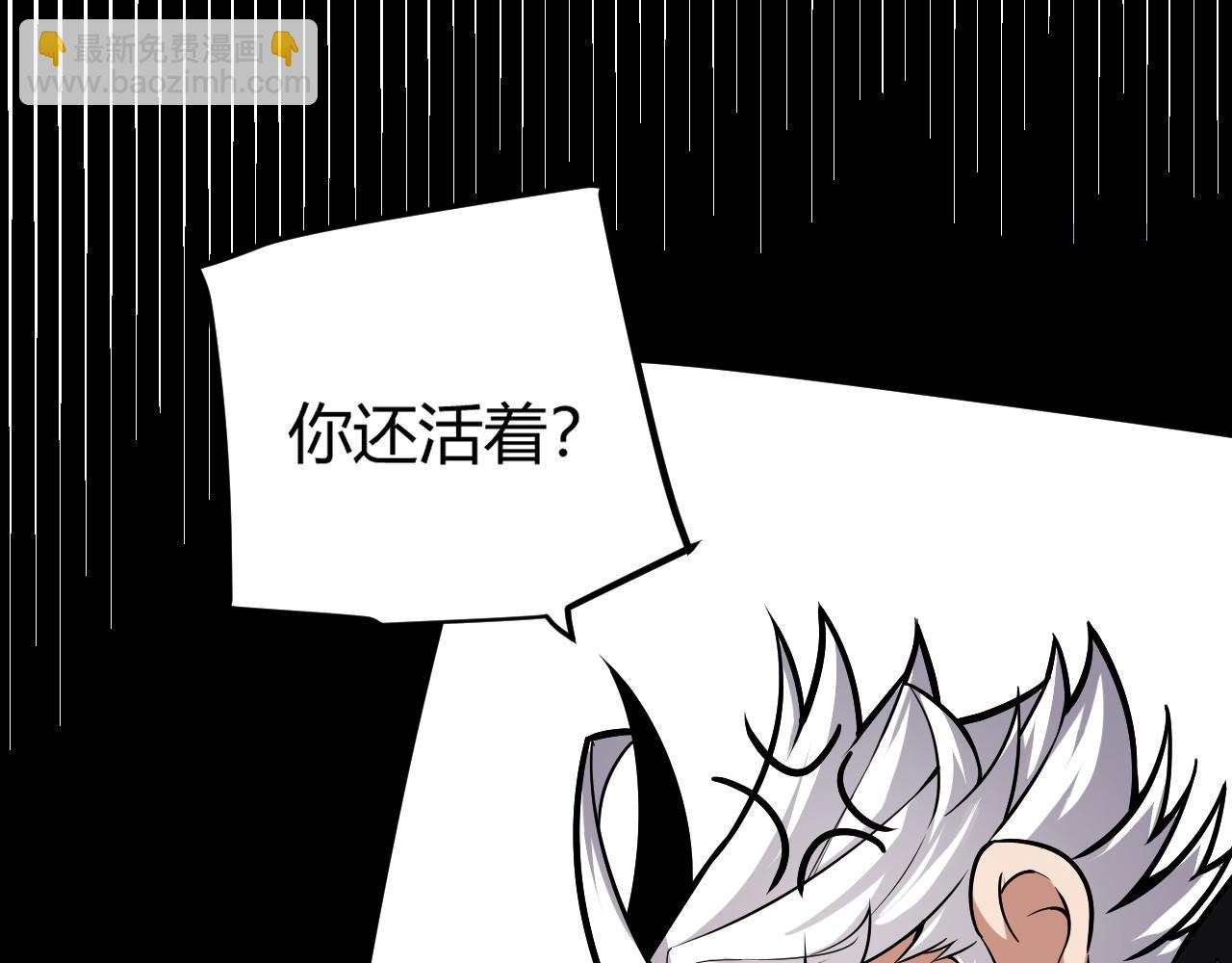 我來自遊戲 - 第294話 各點開花(1/5) - 3