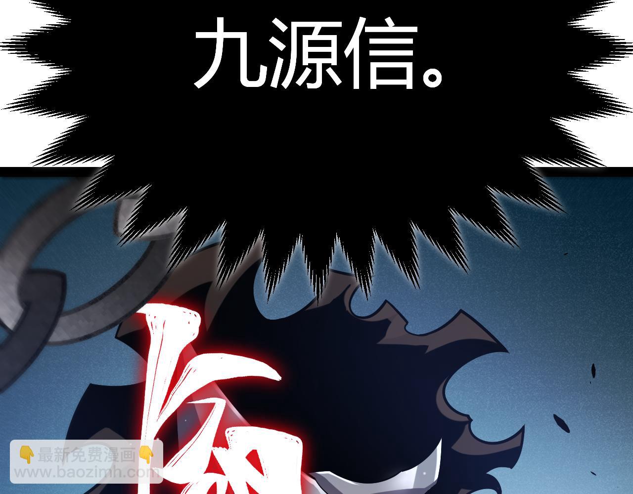 我來自遊戲 - 第294話 各點開花(4/5) - 6