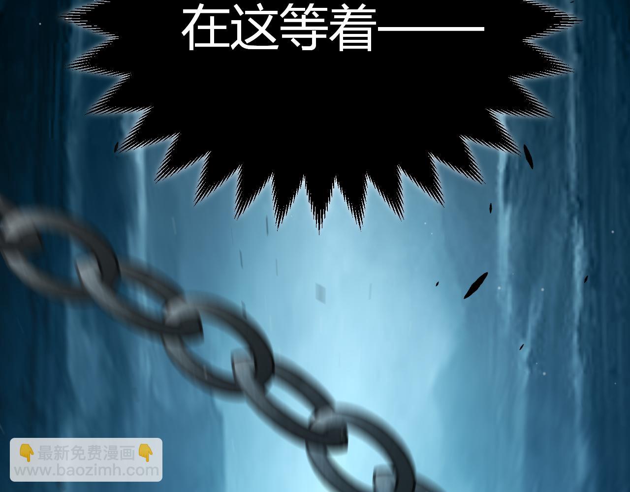 我來自遊戲 - 第294話 各點開花(4/5) - 3