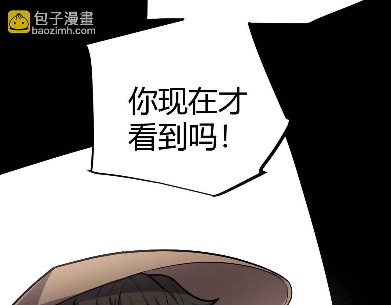 我來自遊戲 - 第294話 各點開花(1/5) - 5