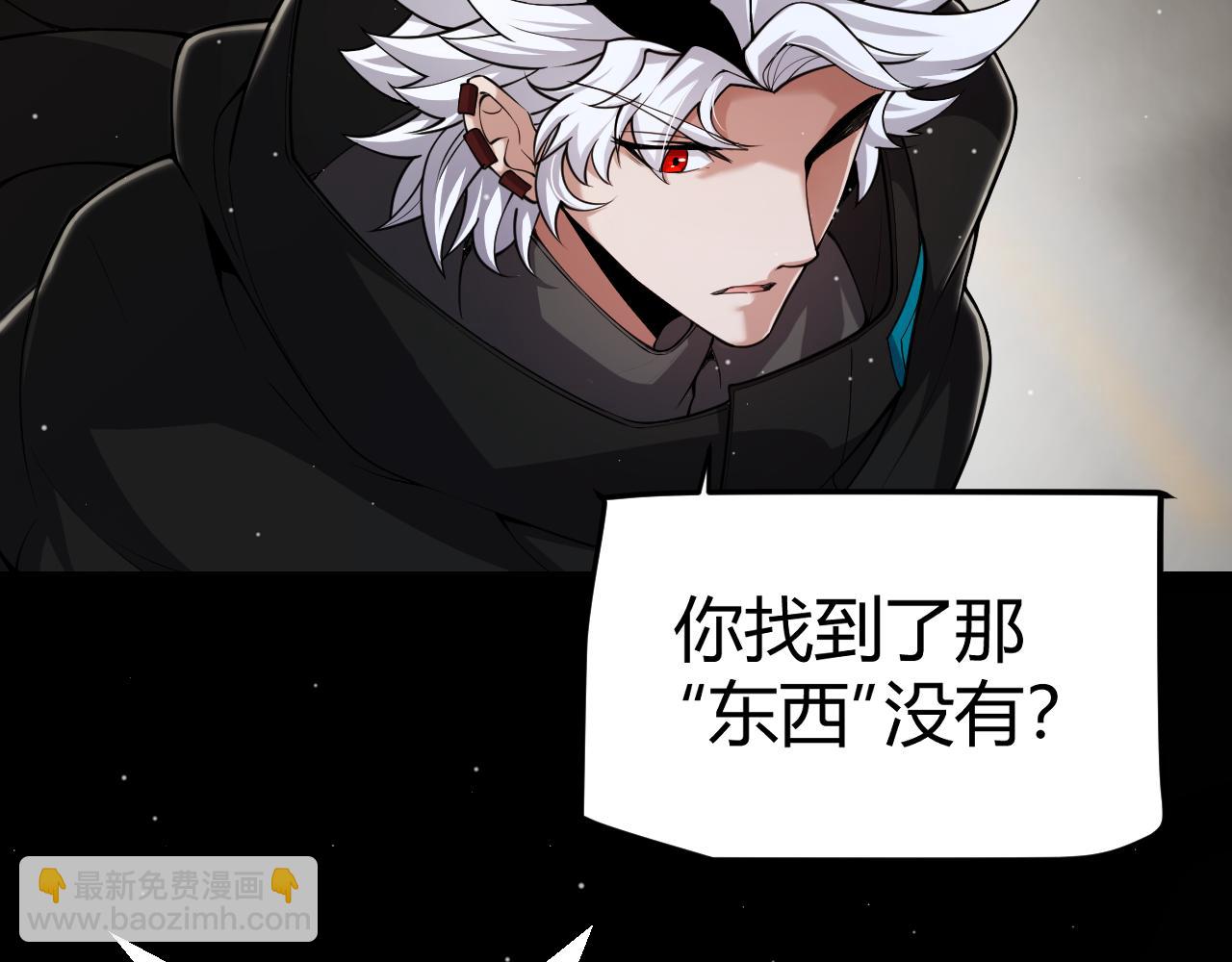 我來自遊戲 - 第294話 各點開花(1/5) - 3