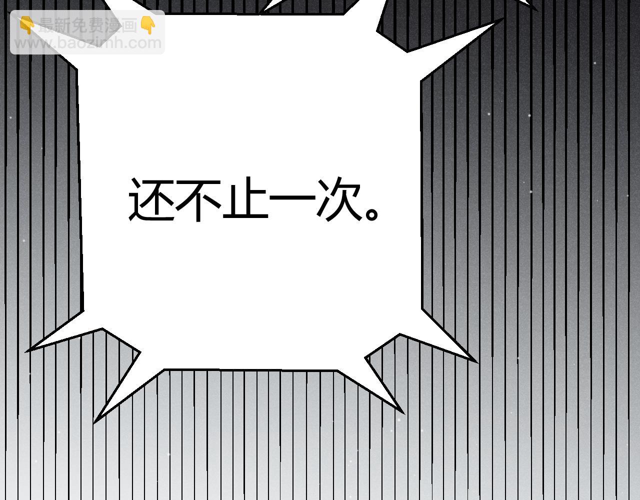 我來自遊戲 - 第294話 各點開花(1/5) - 6