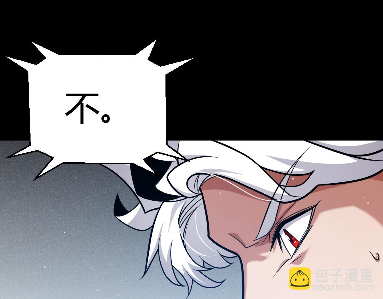 我來自遊戲 - 第294話 各點開花(1/5) - 3