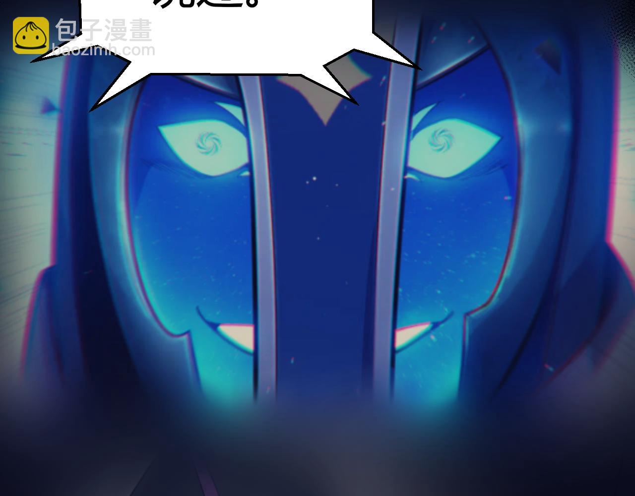 我來自遊戲 - 第294話 各點開花(1/5) - 6