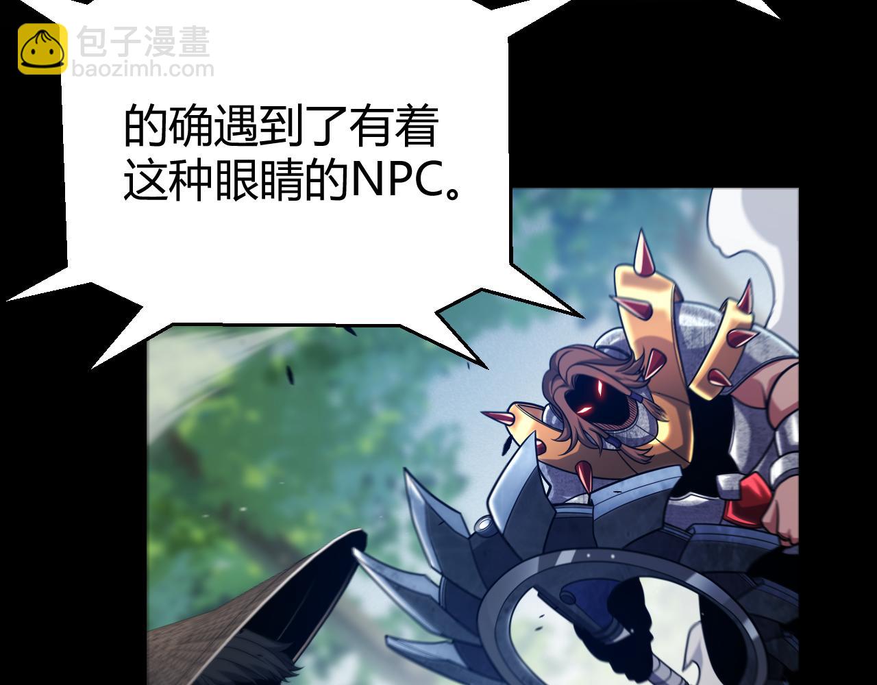 我來自遊戲 - 第294話 各點開花(1/5) - 2