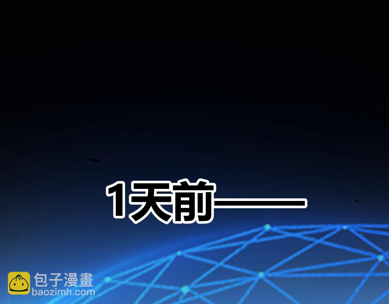 我來自遊戲 - 第294話 各點開花(1/5) - 5