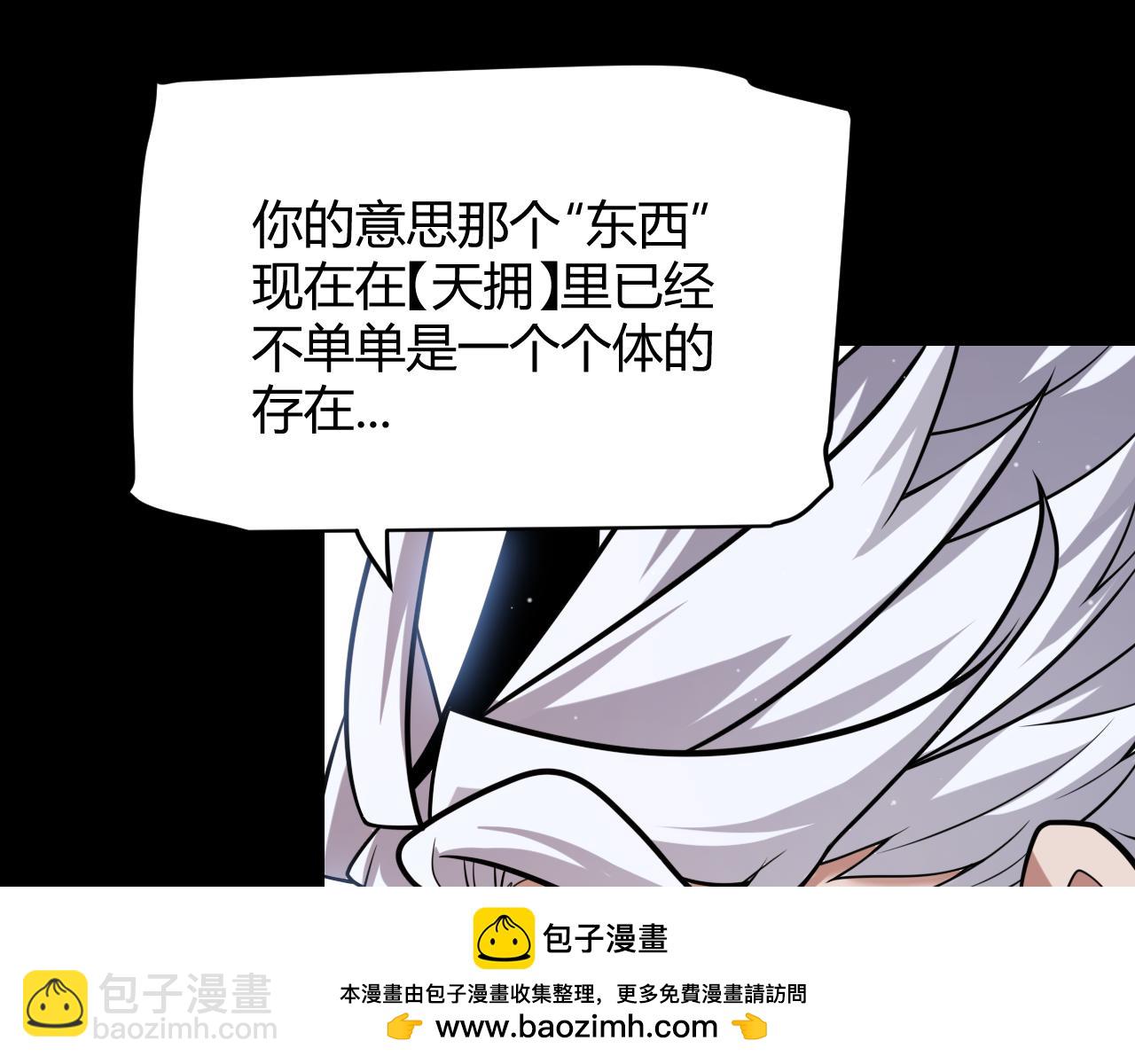 我來自遊戲 - 第294話 各點開花(1/5) - 2