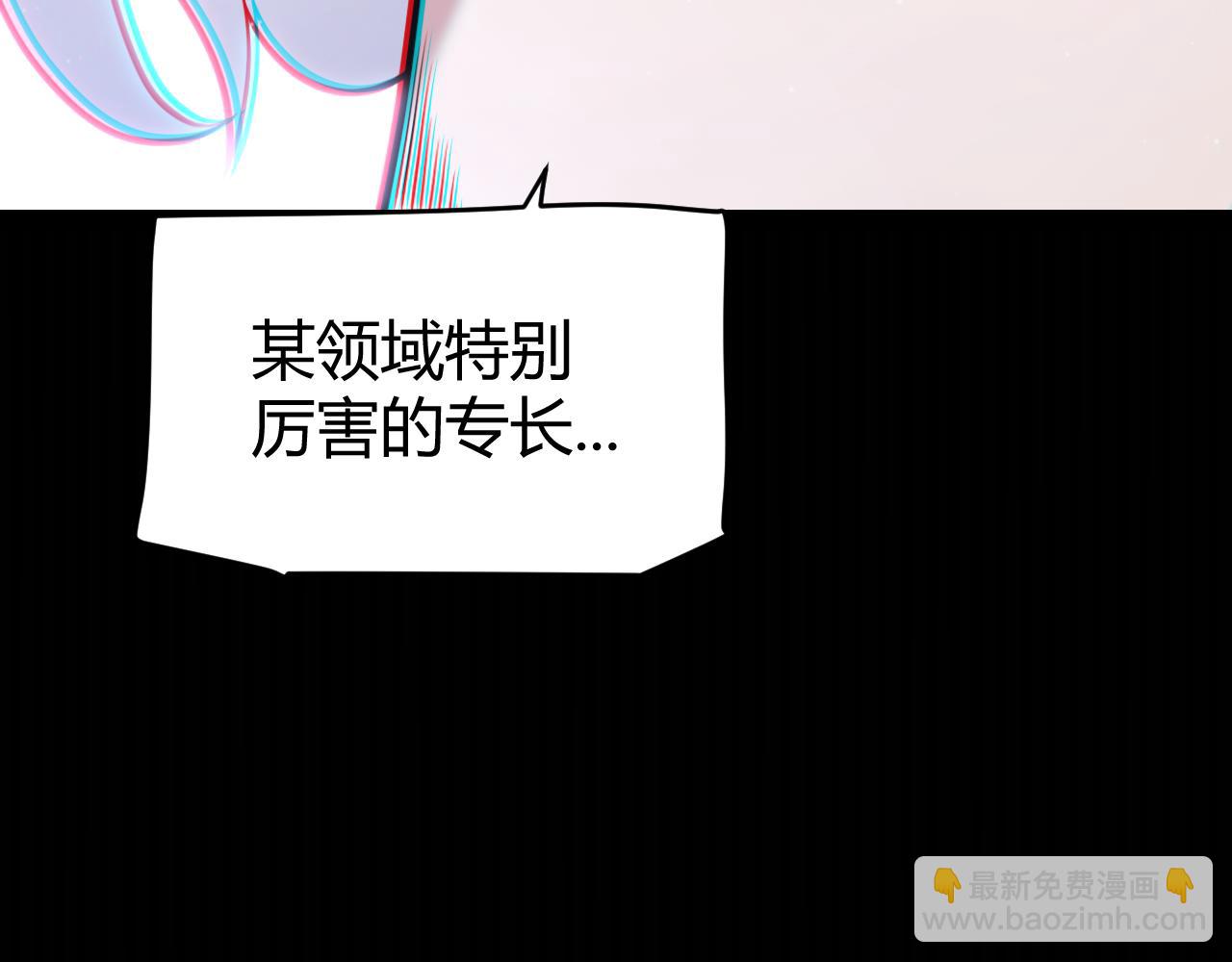 我來自遊戲 - 第294話 各點開花(2/5) - 2