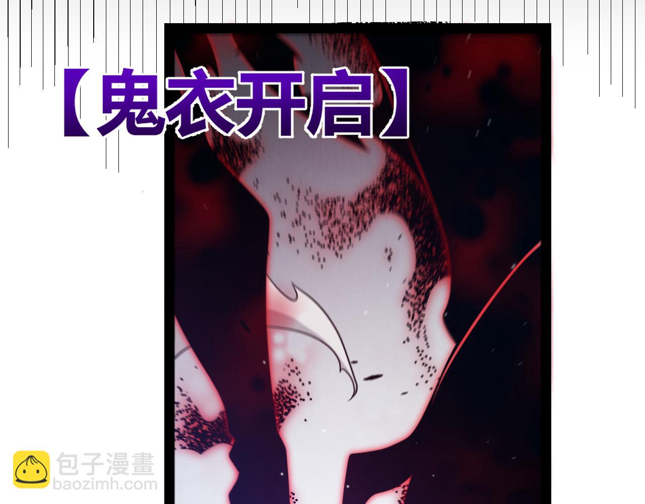 我來自遊戲 - 第294話 各點開花(2/5) - 5