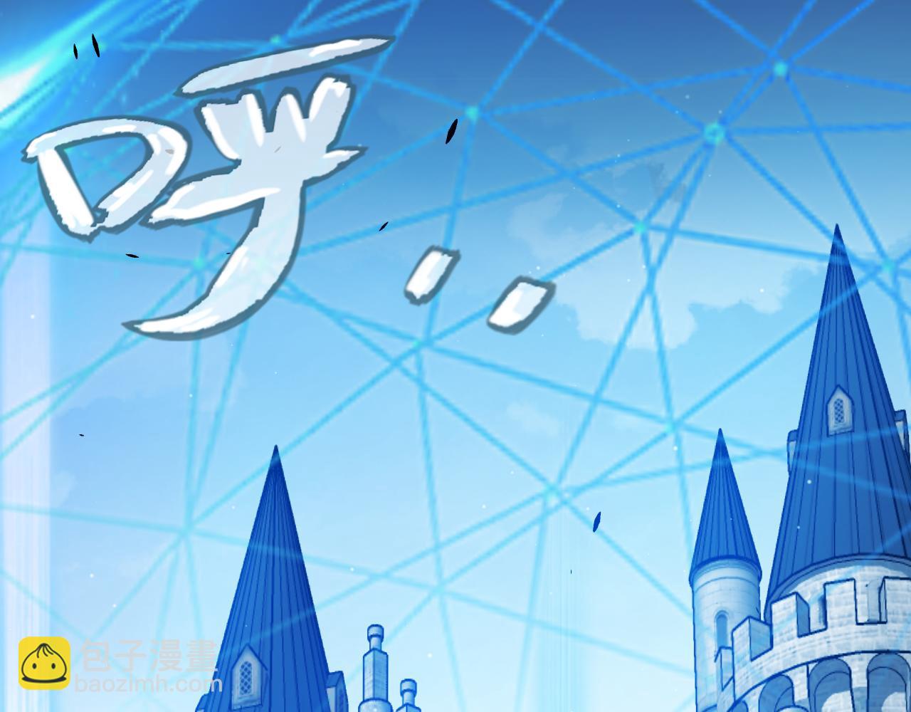 我來自遊戲 - 第294話 各點開花(1/5) - 6