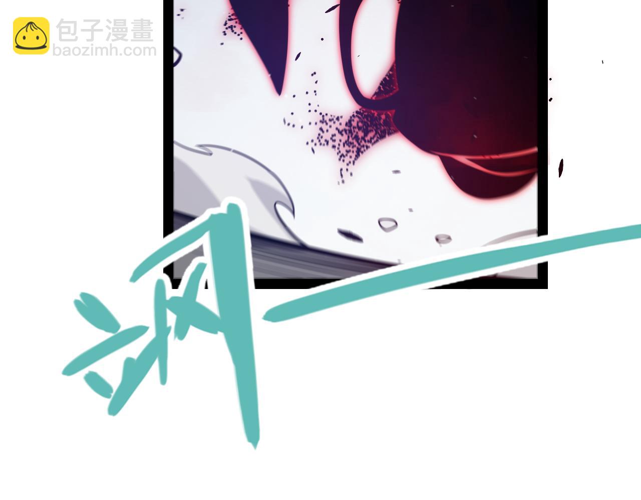 我來自遊戲 - 第294話 各點開花(2/5) - 6