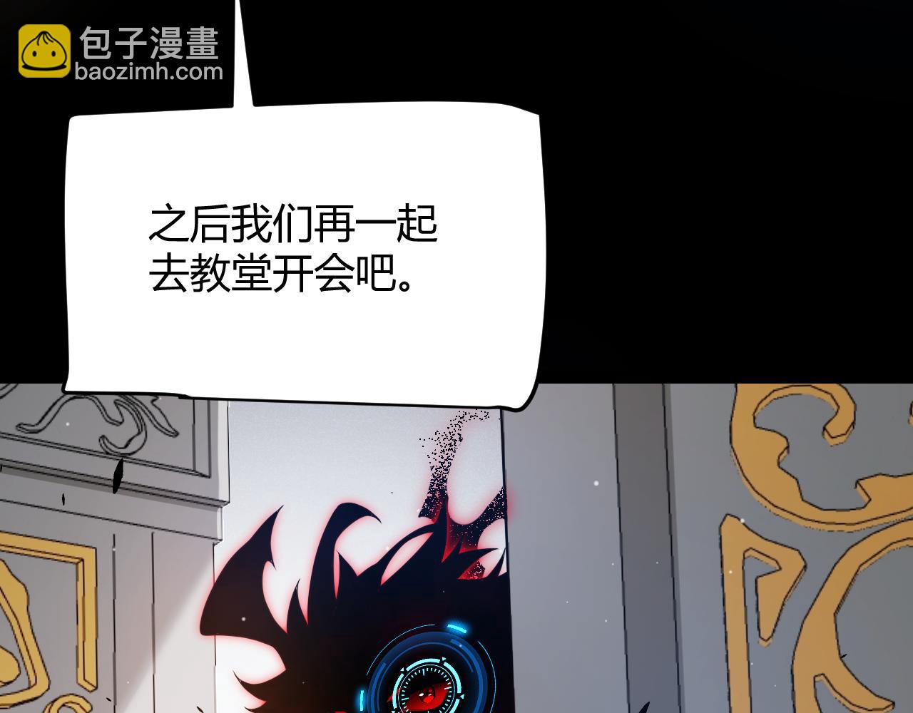 我來自遊戲 - 第294話 各點開花(2/5) - 1