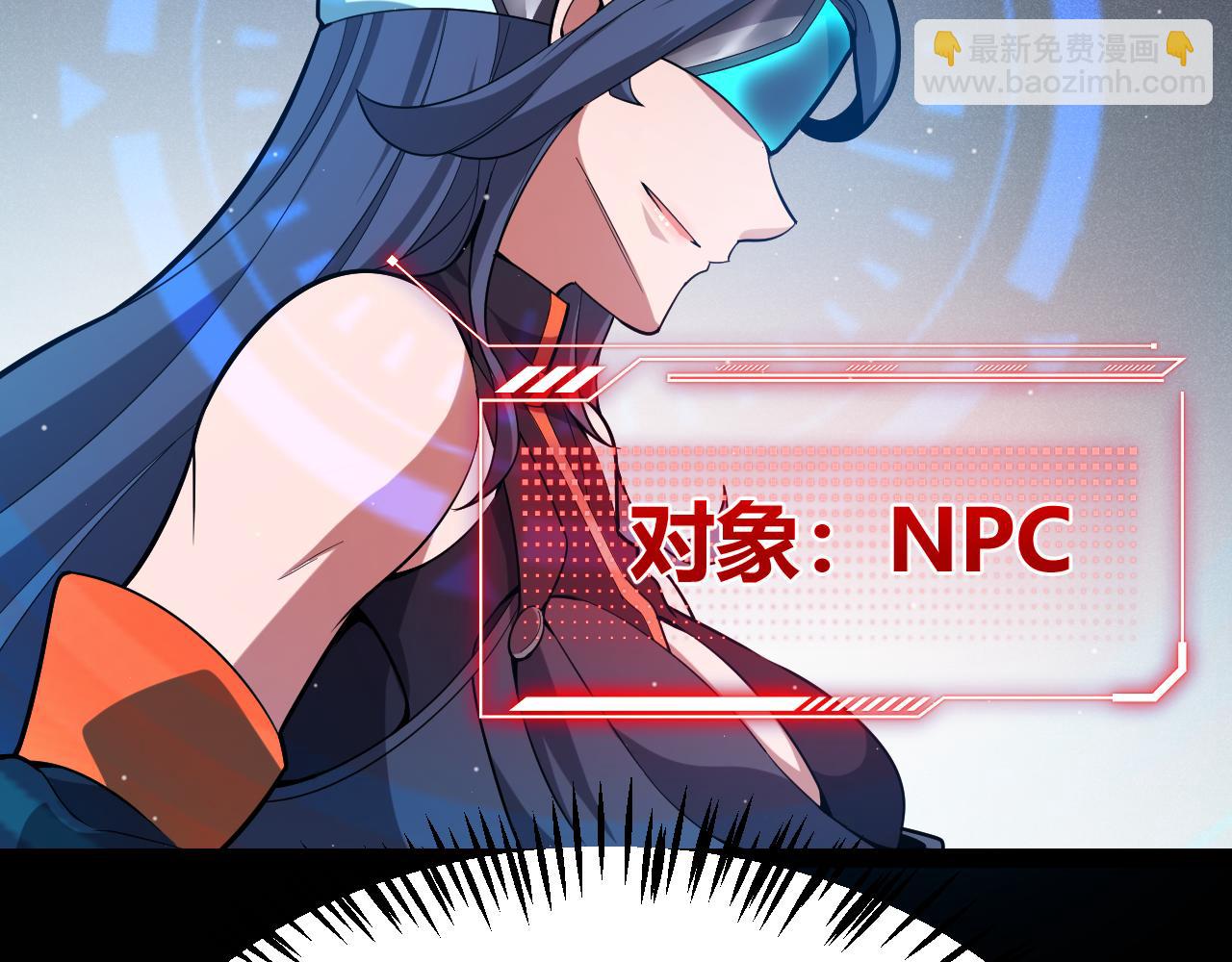 我來自遊戲 - 第294話 各點開花(2/5) - 4