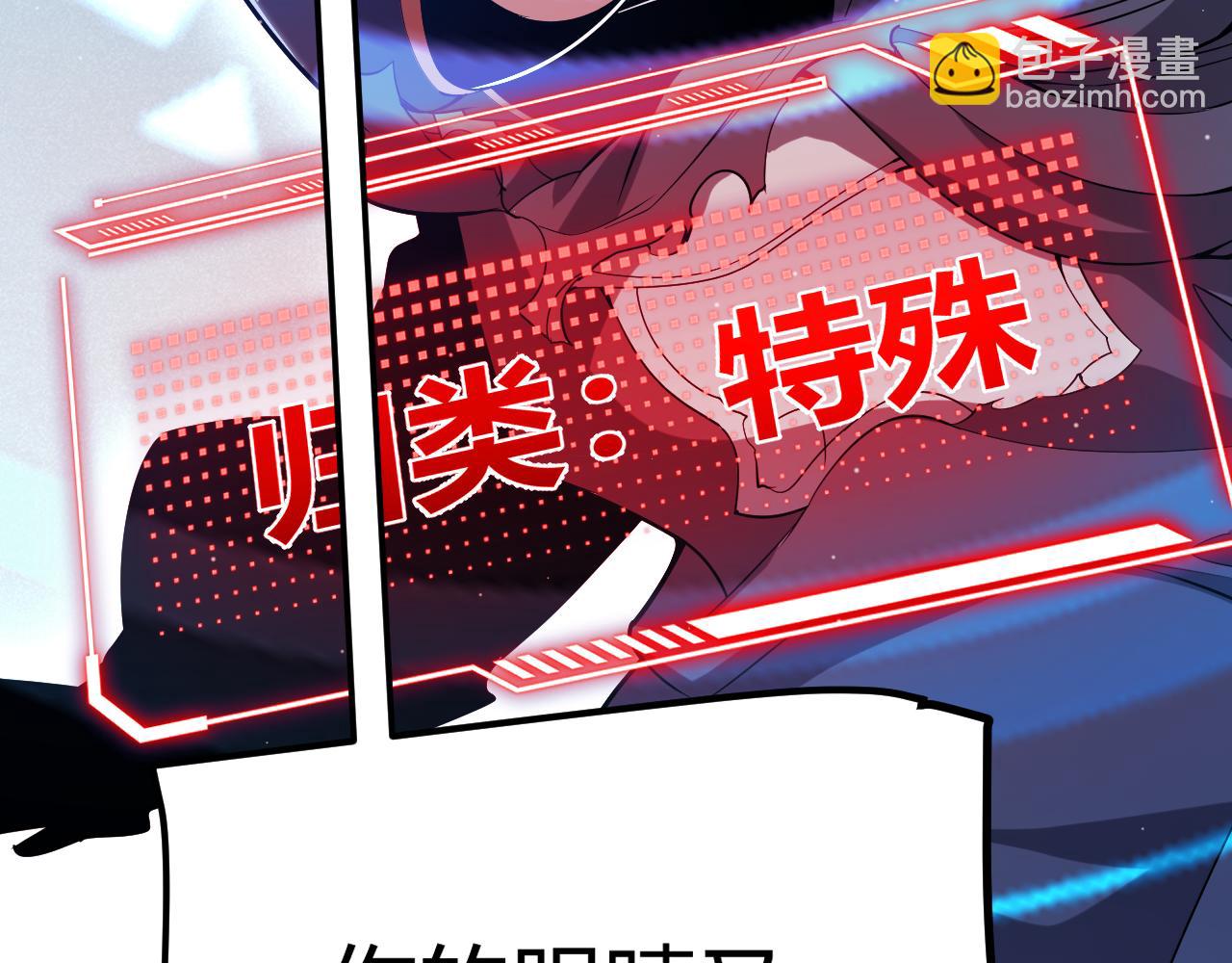 我來自遊戲 - 第294話 各點開花(2/5) - 1