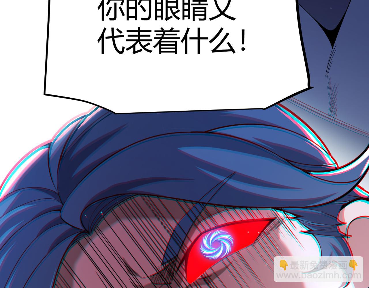 我來自遊戲 - 第294話 各點開花(2/5) - 2