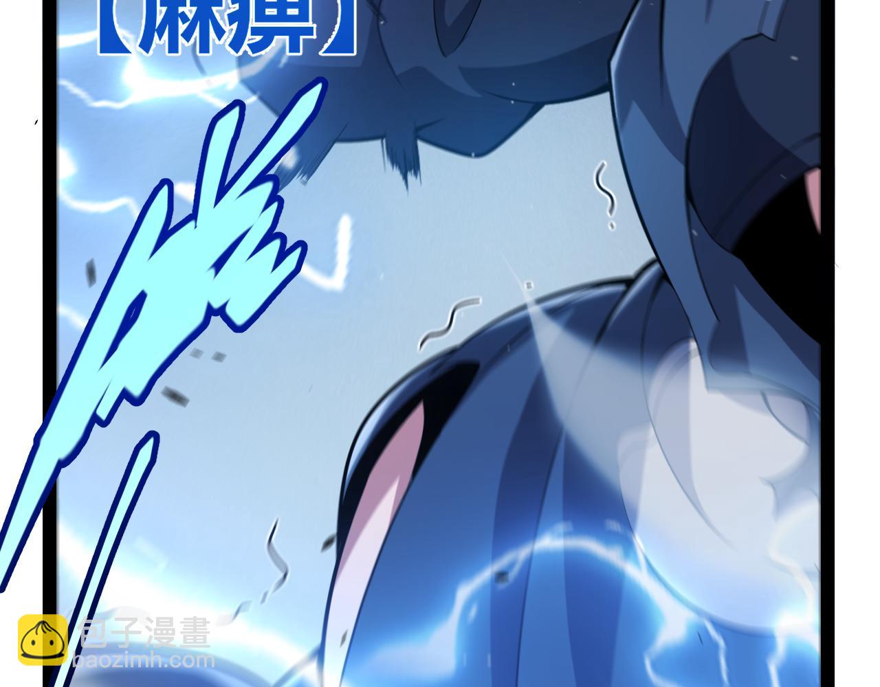 我來自遊戲 - 第294話 各點開花(2/5) - 6