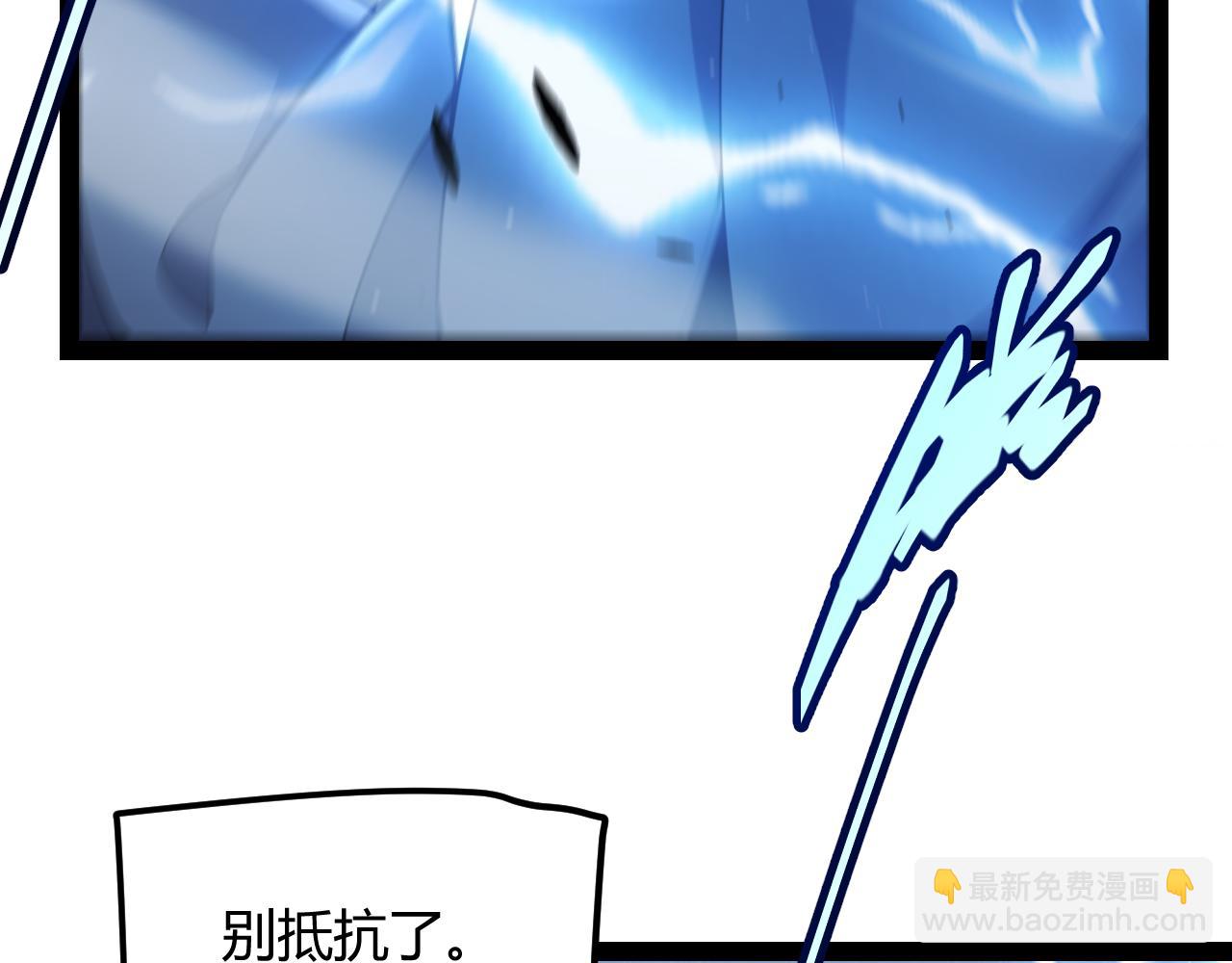 我來自遊戲 - 第294話 各點開花(2/5) - 7