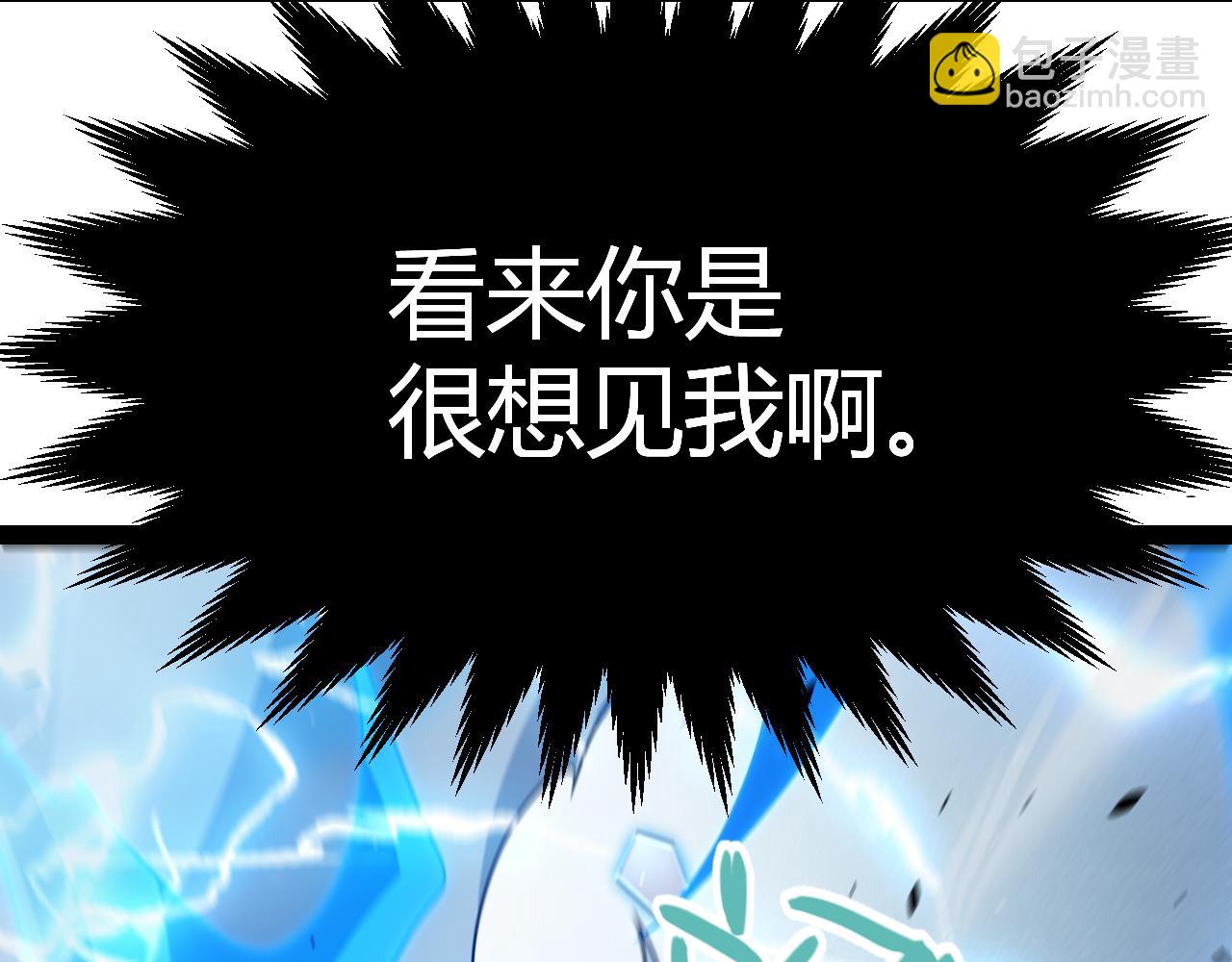 我來自遊戲 - 第294話 各點開花(2/5) - 8