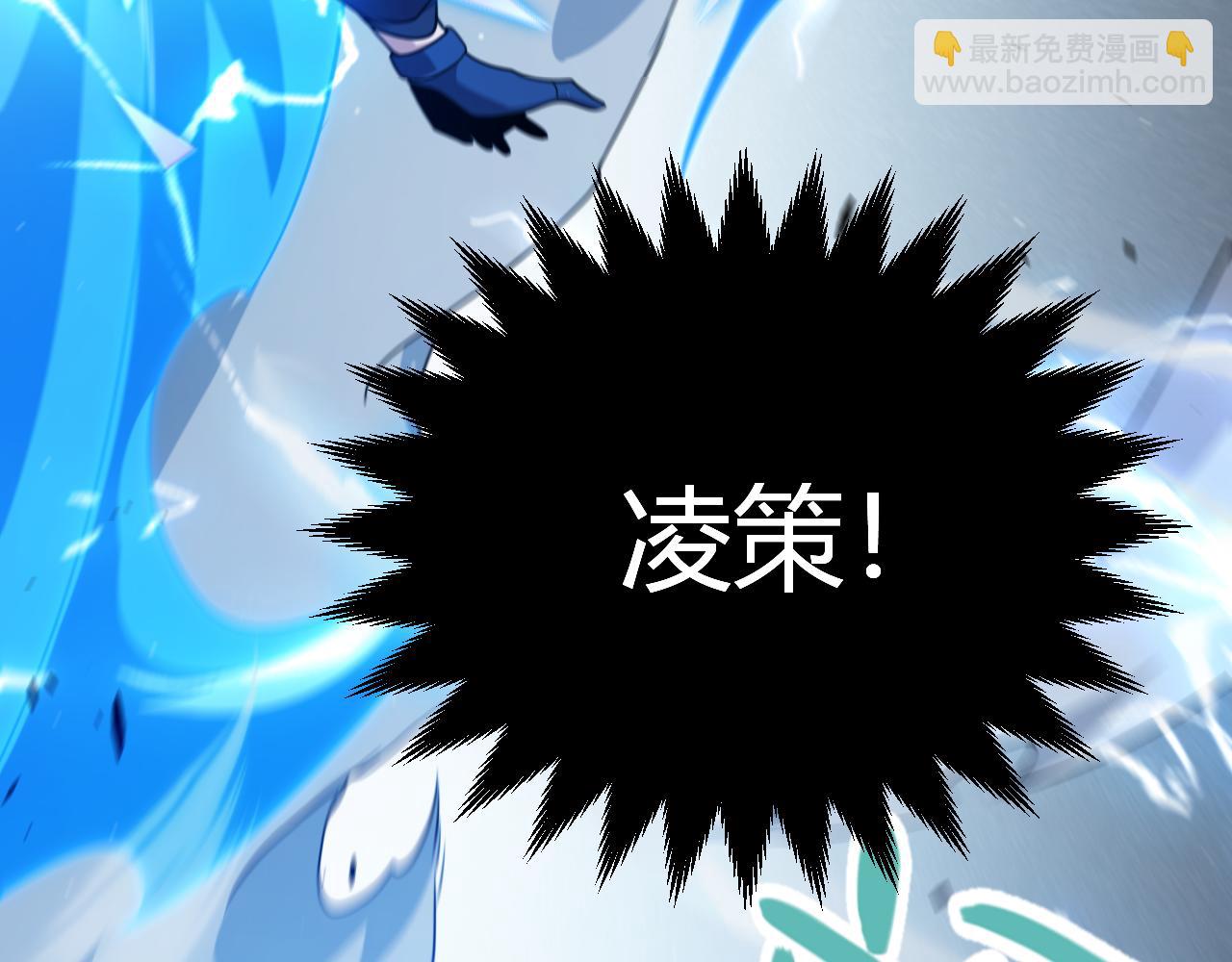 我來自遊戲 - 第294話 各點開花(2/5) - 2