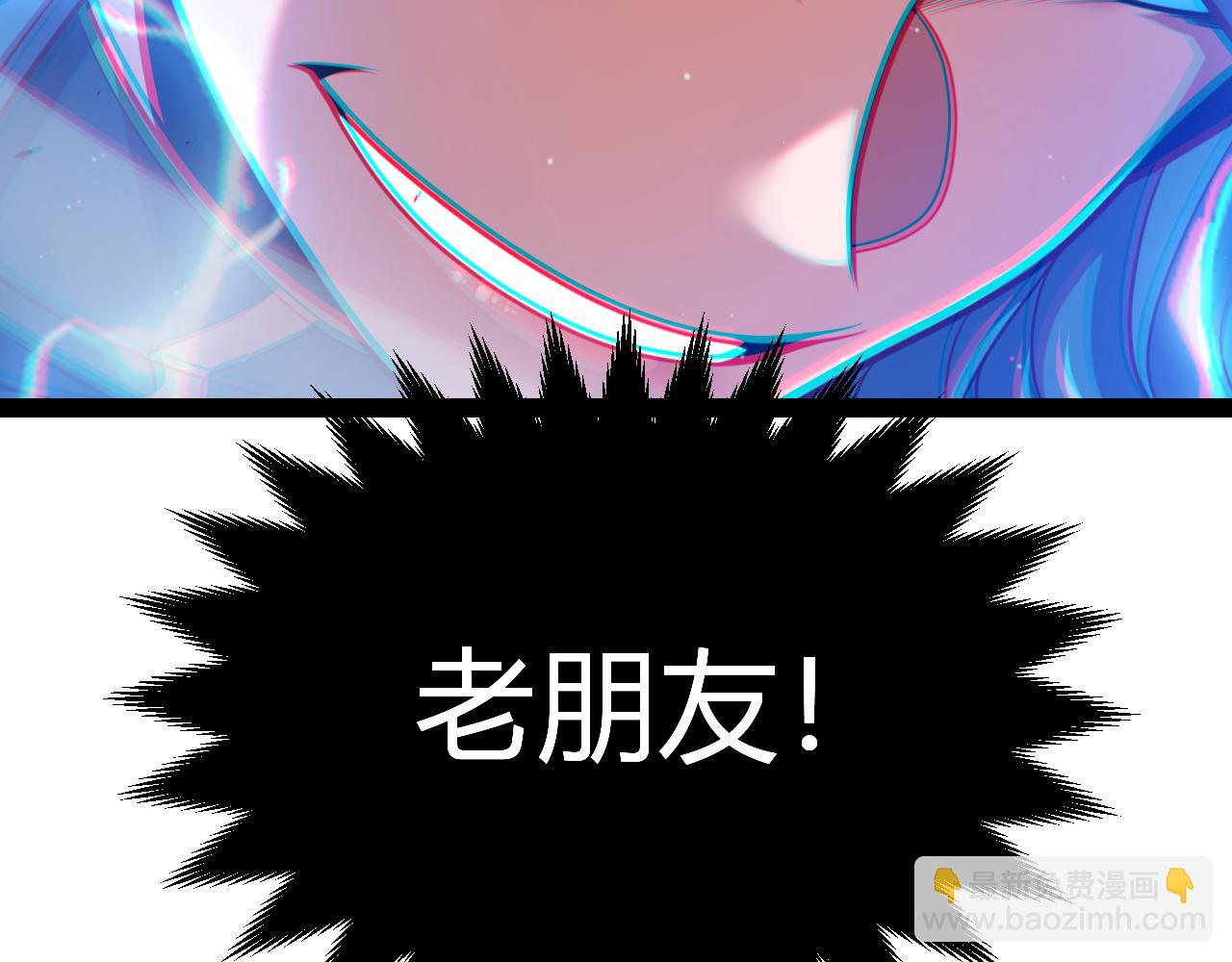 我來自遊戲 - 第294話 各點開花(2/5) - 6