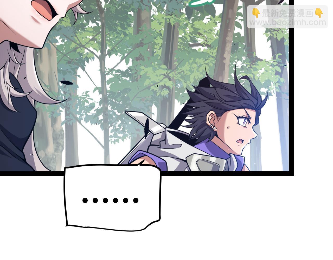 我來自遊戲 - 第294話 各點開花(2/5) - 8