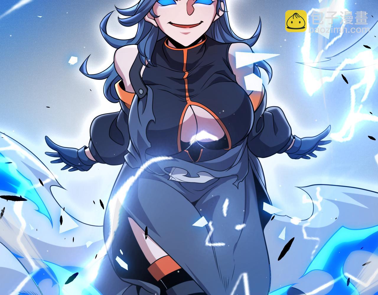 我來自遊戲 - 第294話 各點開花(2/5) - 3