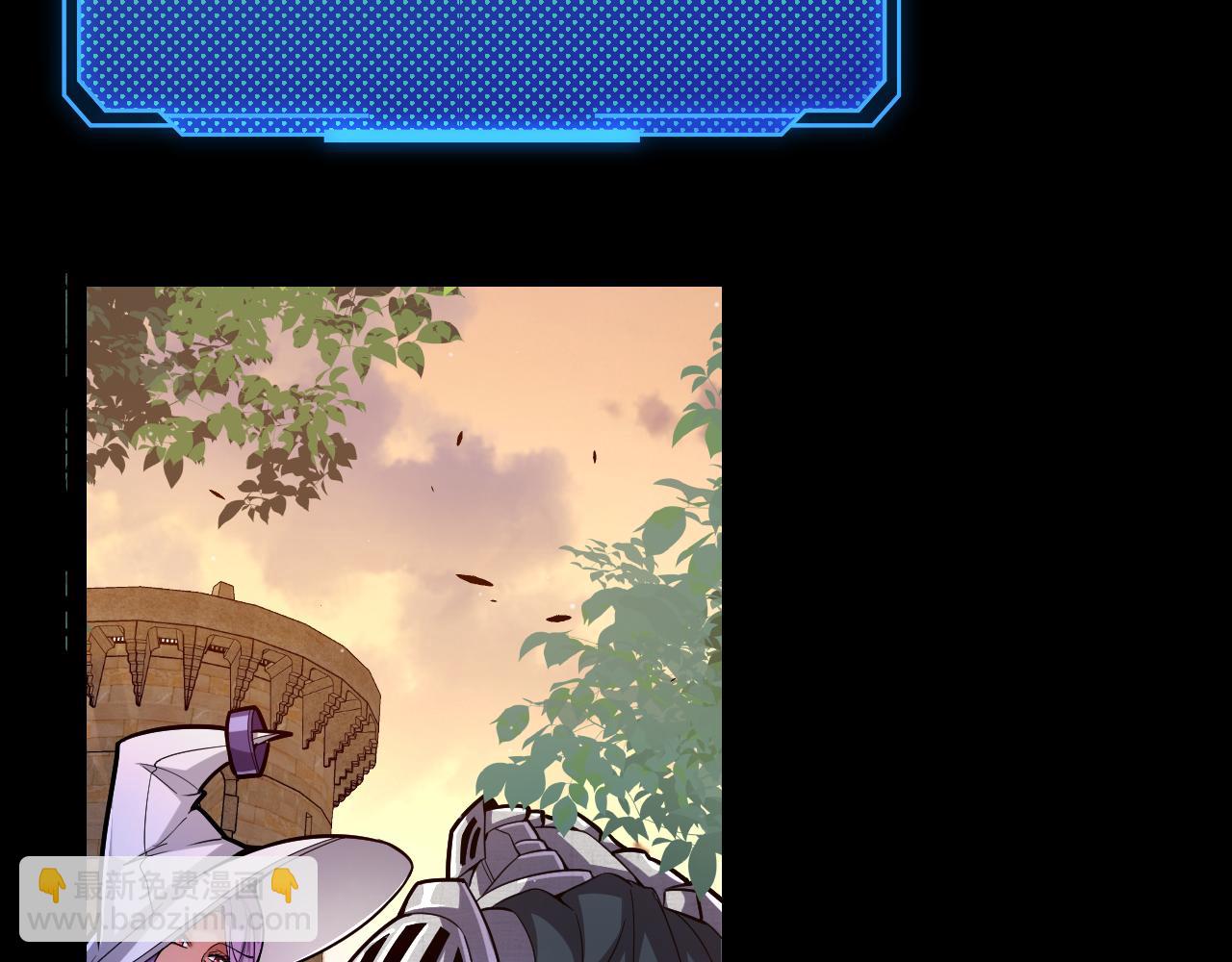 我來自遊戲 - 第296話 傳送的秘訣！(1/4) - 3