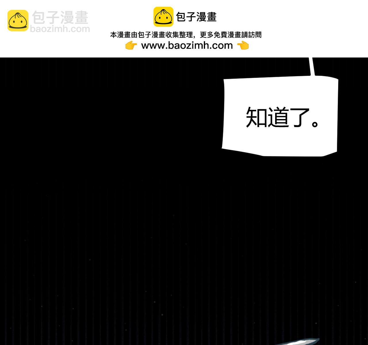 我來自遊戲 - 第296話 傳送的秘訣！(3/4) - 7