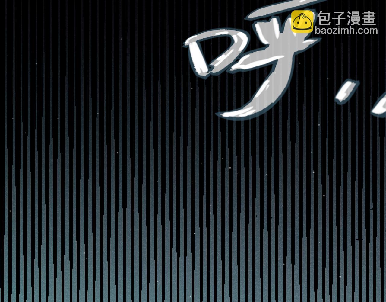 我來自遊戲 - 第296話 傳送的秘訣！(3/4) - 8