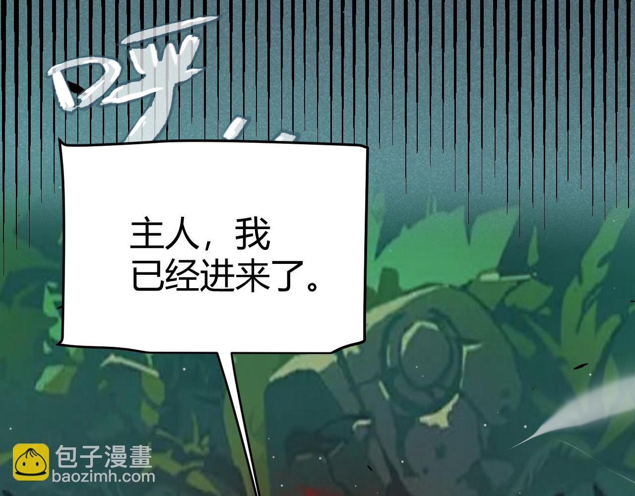 我來自遊戲 - 第296話 傳送的秘訣！(3/4) - 1