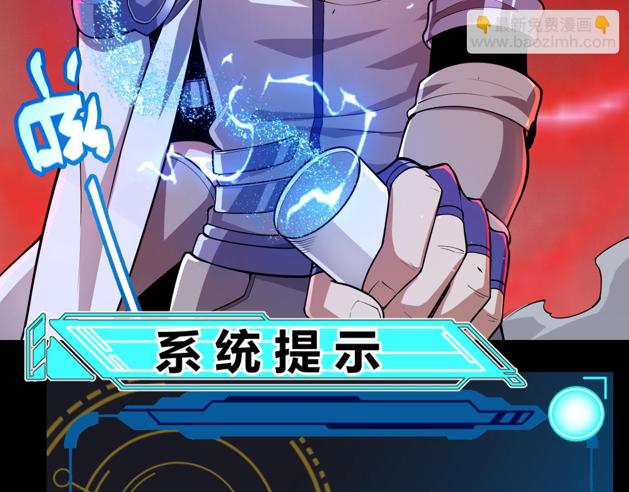 我來自遊戲 - 第296話 傳送的秘訣！(3/4) - 5