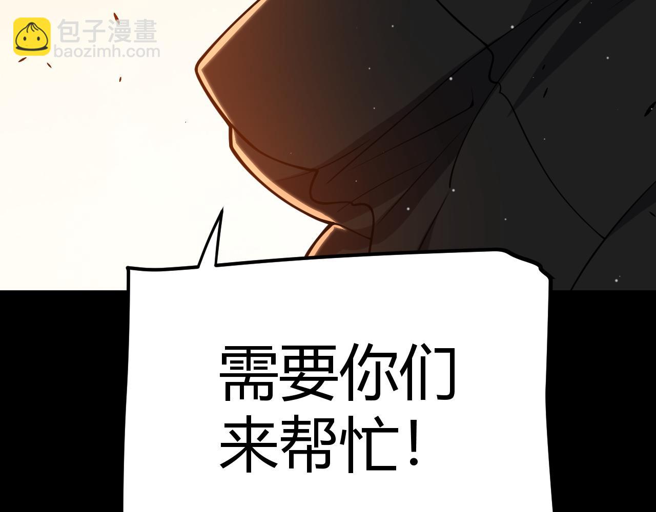 我來自遊戲 - 第296話 傳送的秘訣！(3/4) - 4