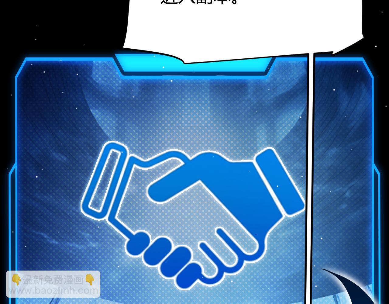 我來自遊戲 - 第296話 傳送的秘訣！(3/4) - 8