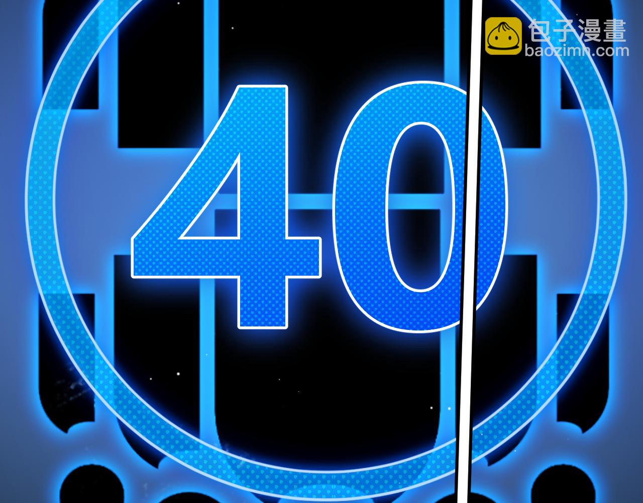 我來自遊戲 - 第296話 傳送的秘訣！(3/4) - 5