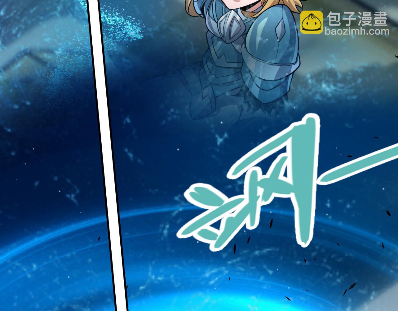 我來自遊戲 - 第296話 傳送的秘訣！(3/4) - 2