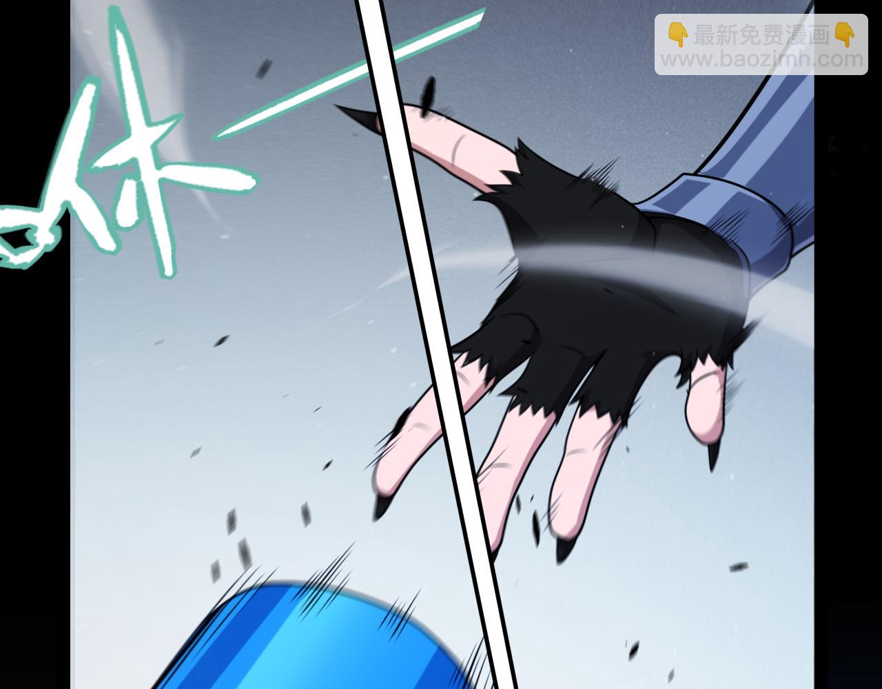 我來自遊戲 - 第296話 傳送的秘訣！(3/4) - 4