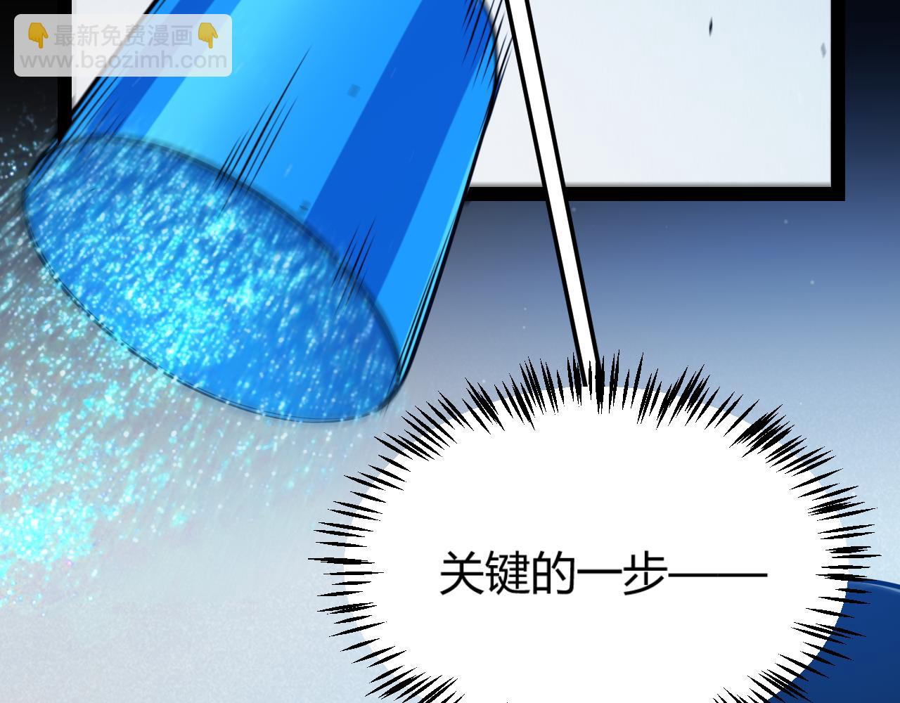 我來自遊戲 - 第296話 傳送的秘訣！(3/4) - 5