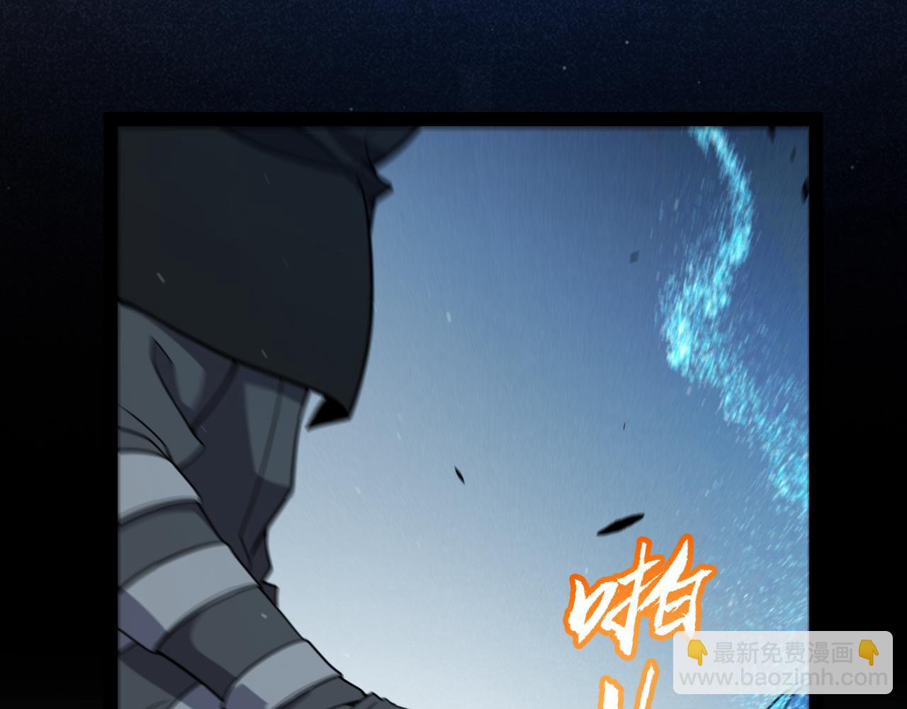 我來自遊戲 - 第296話 傳送的秘訣！(4/4) - 7