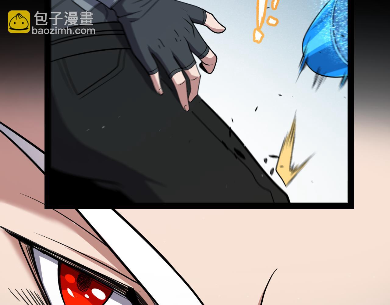 我來自遊戲 - 第296話 傳送的秘訣！(4/4) - 8