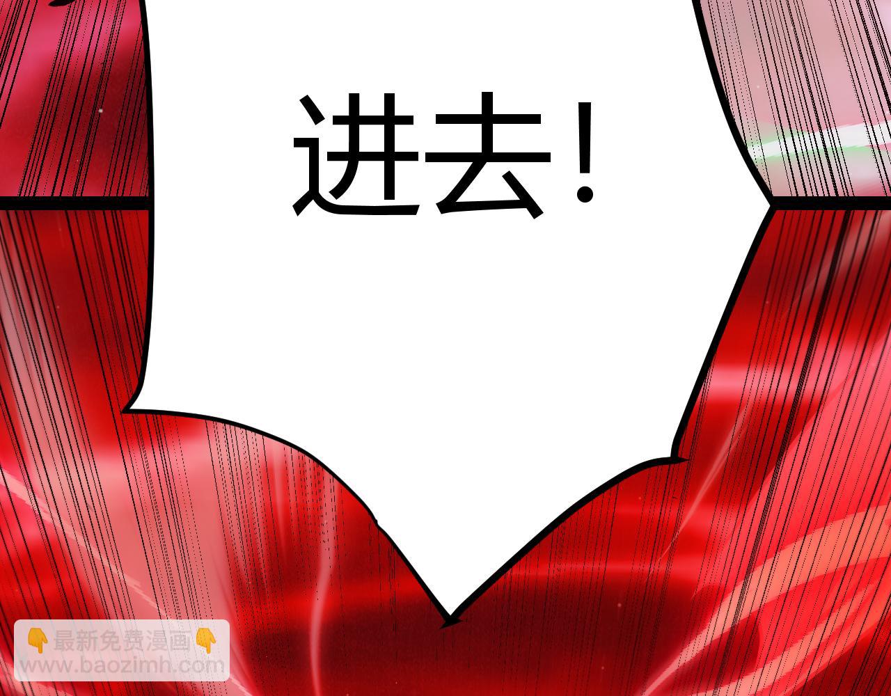 我來自遊戲 - 第296話 傳送的秘訣！(4/4) - 6