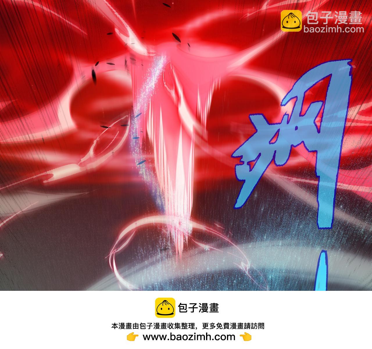 我來自遊戲 - 第296話 傳送的秘訣！(4/4) - 7