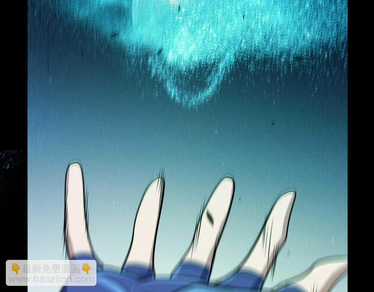 我來自遊戲 - 第296話 傳送的秘訣！(4/4) - 4